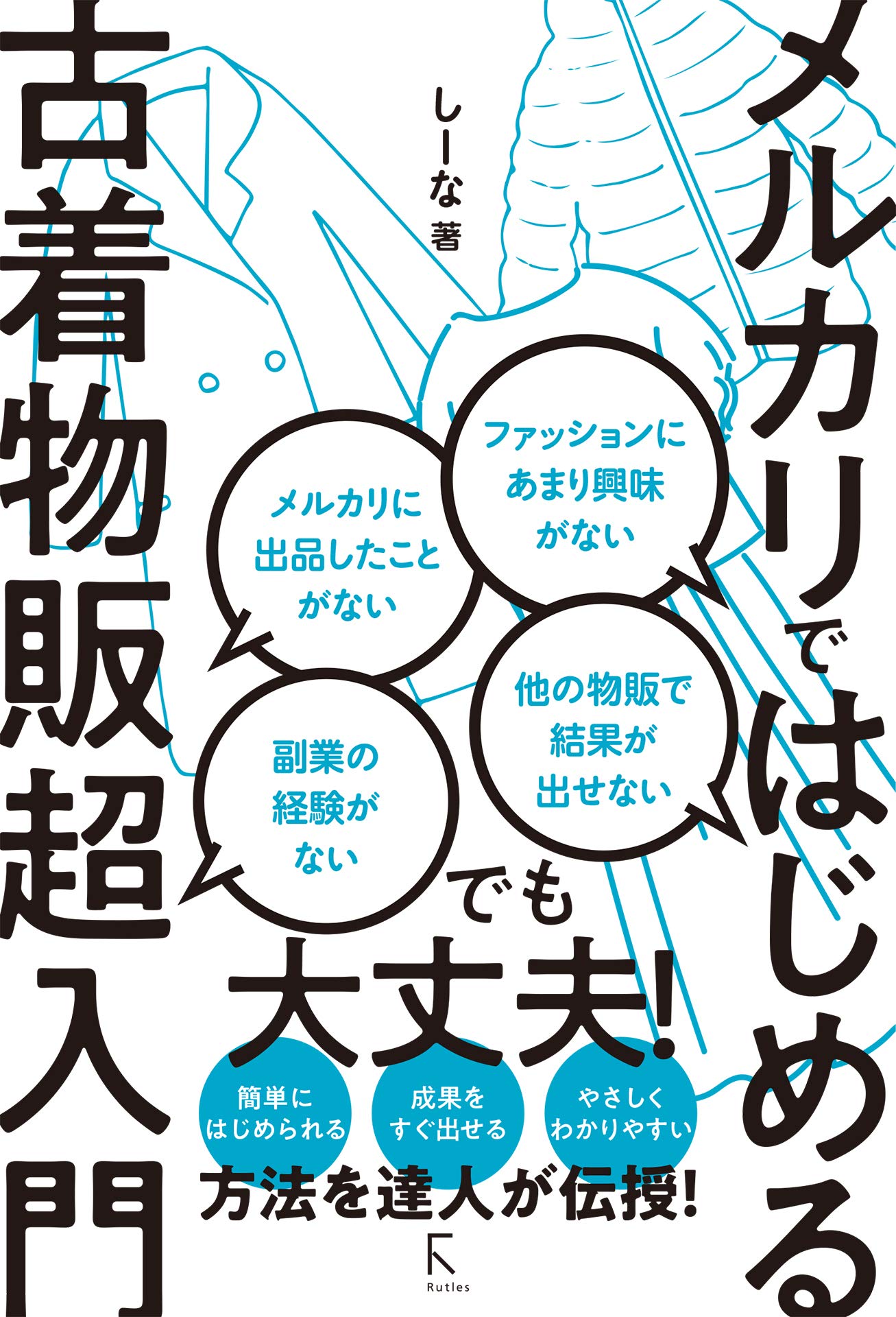 できる40代は、「これ」しかやらない 1万人の体験談から見えてきた「正しい頑張り方」 - MAIN