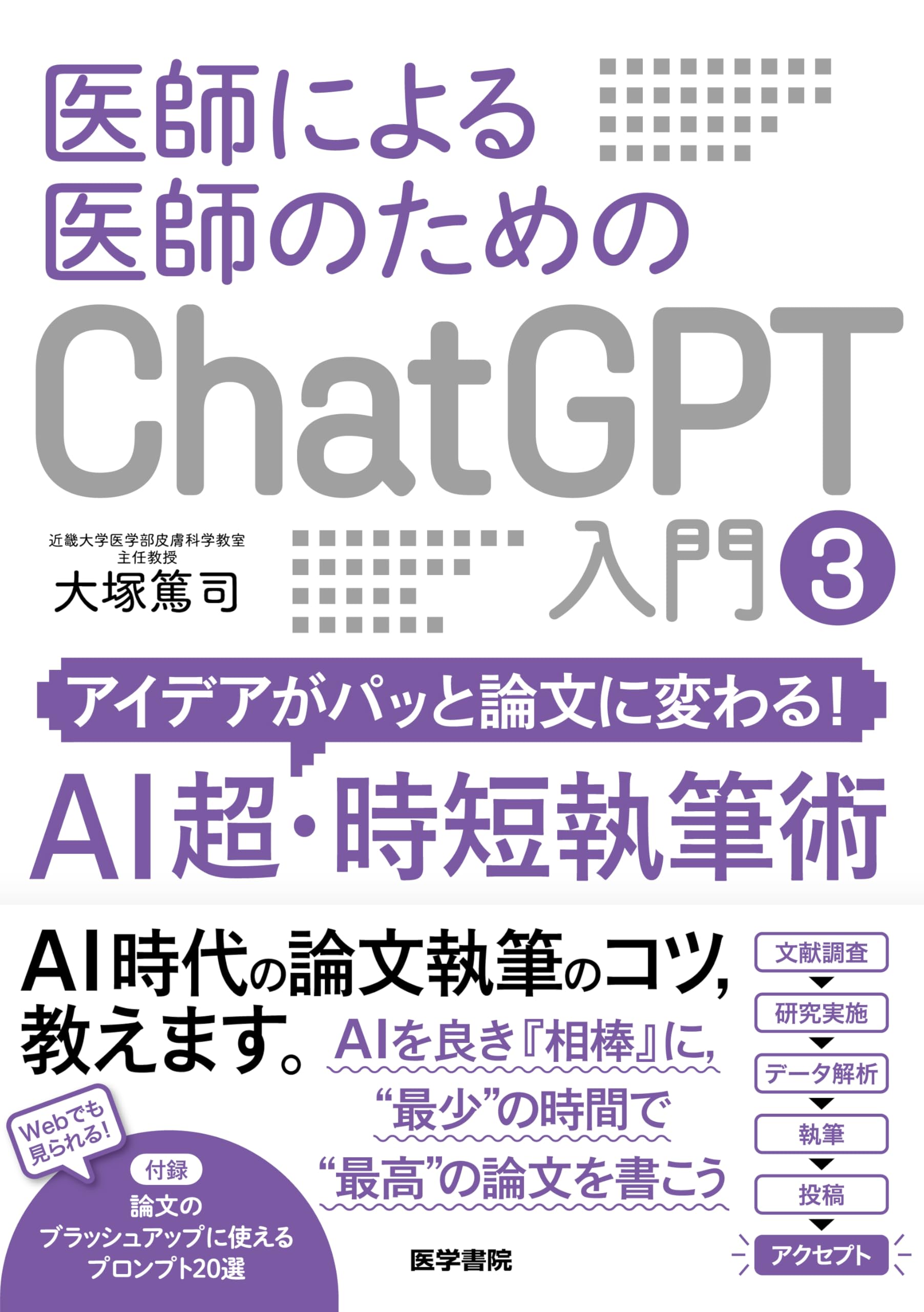 小さな会社&お店の Canva超入門 ~お洒落で目を引くチラシ・ポスター・名刺・ポストカードを無料で作る本 - MAIN